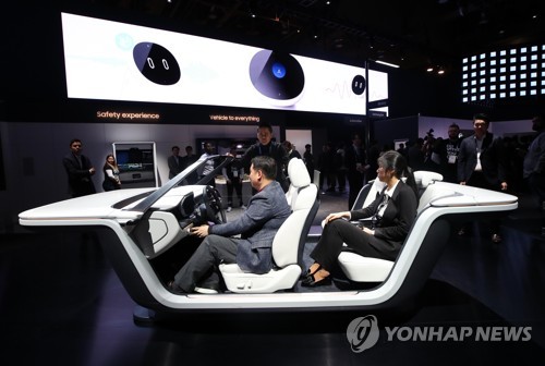 CES : Samsung Electronics présente un cockpit numérique