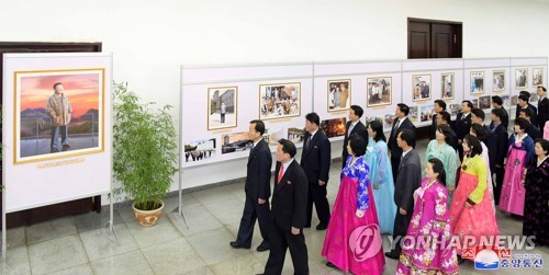 NK photo exhibition on late leader