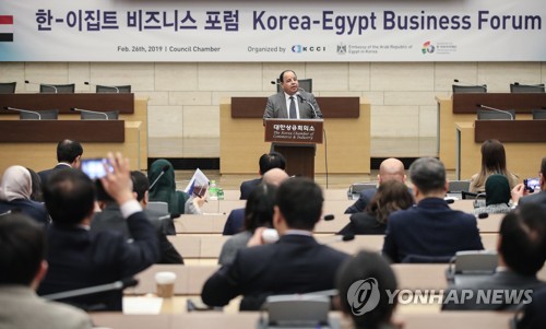 Foro empresarial entre Corea del Sur y Egipto