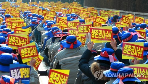 '대우조선 인수 저지' 현대중 노조, 8일 서울서 집회