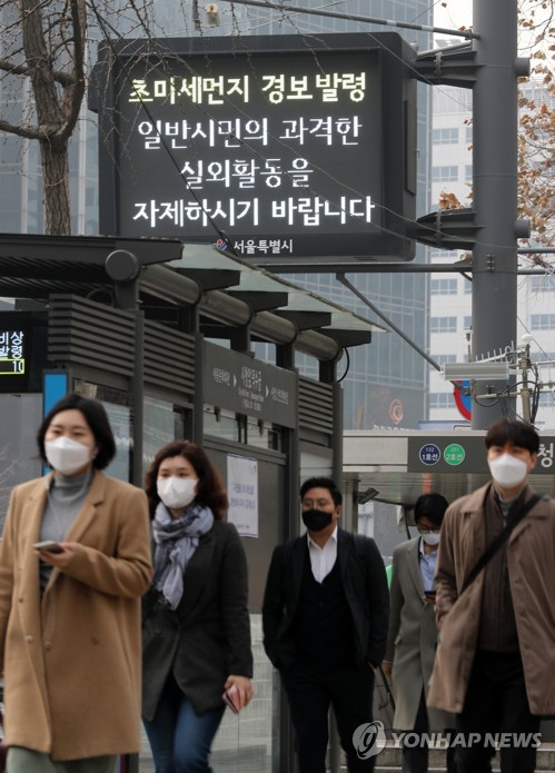 Air pollution in S. Korea