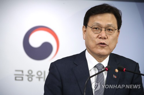 금융위원장 "혁신성장 뒷받침하려면 금융도 혁신해야"