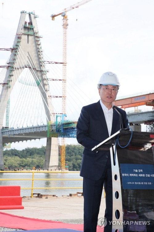 Moon visits construction site in Brunei