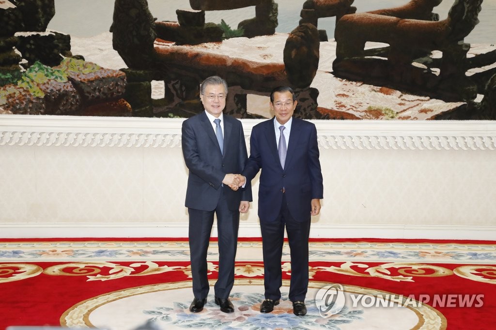 (2nd LD) Leaders of S. Korea, Cambodia vow efforts to improve economic ties