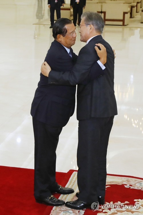 S. Korea-Cambodia summit