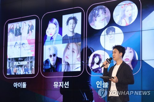 K팝 오디션도 모바일로…'틱톡'에 15초 영상으로 도전하세요
