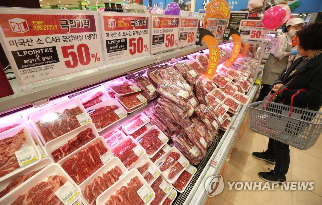 Seoul to allow beef imports from the Netherlands, Denmark | Yonhap News ...