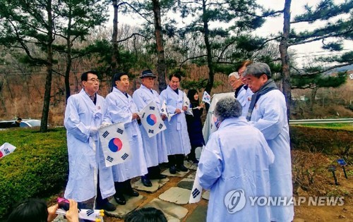 주민들이 되살린 마을의 역사…용인 '머내만세운동'