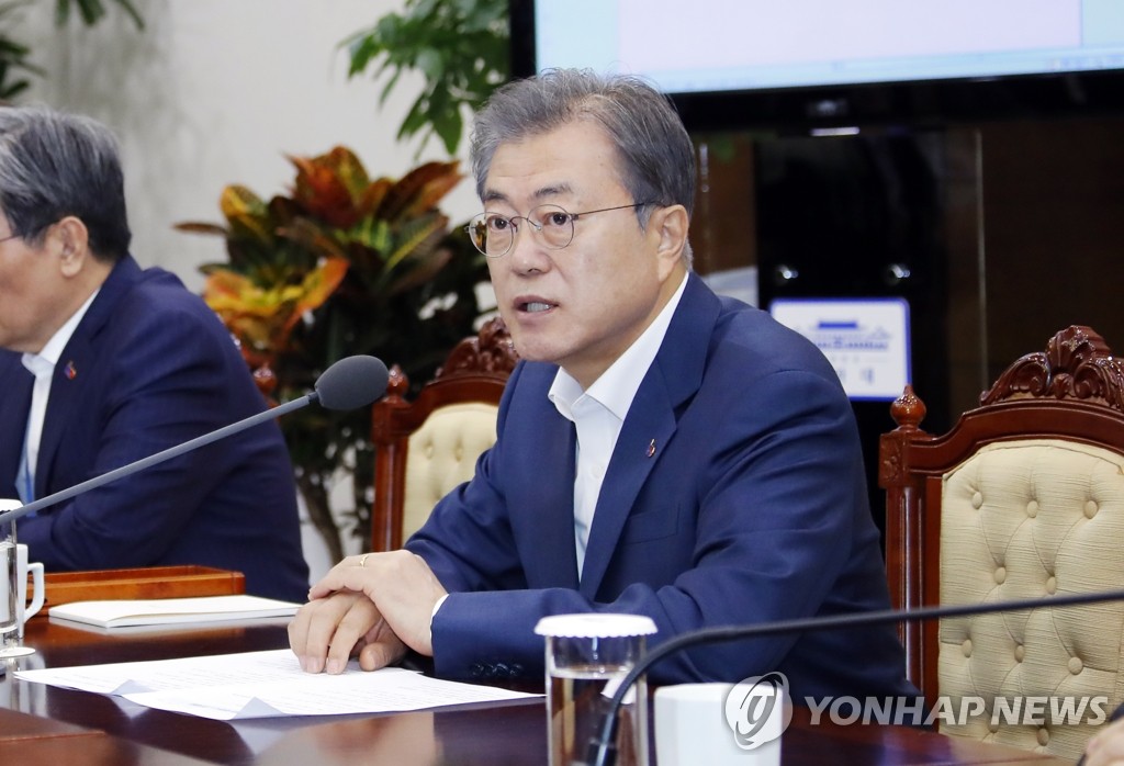 문 대통령, '오늘 수보회의에서는'