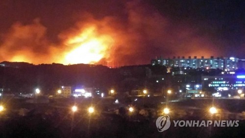 (3rd LD) 2 dead, 11 hurt in catastrophic fire at east coast