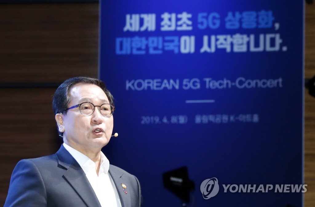 (LEAD) S. Korea vows to power 4th industrial revolution with 5G
