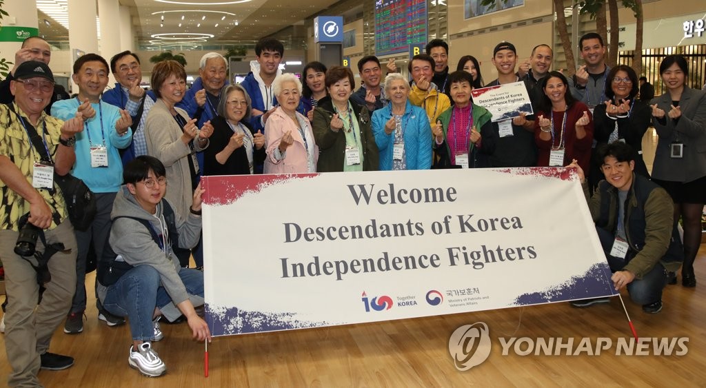 국외독립유공자 후손 한국 방문 | 연합뉴스 국외독립유공자 후손 한국 방문 | 연합뉴스