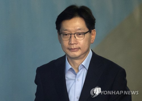 文大統領の腹心知事を保釈　ネット世論操作事件＝韓国