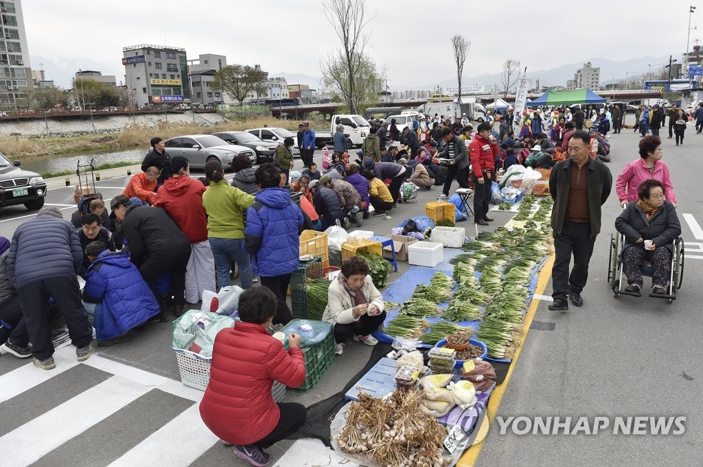 원주 농산물 새벽시장 개장