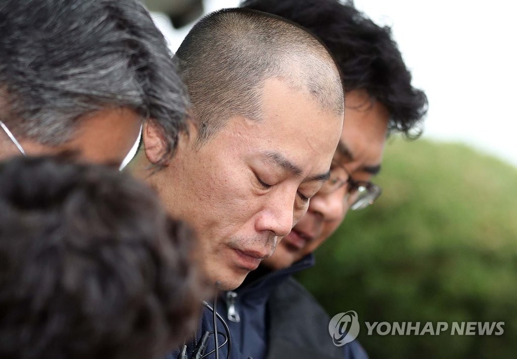 고개 숙인 안인득