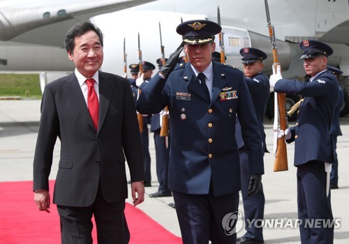 PM arrives in Bogota on five-day visit to Colombia, Ecuador