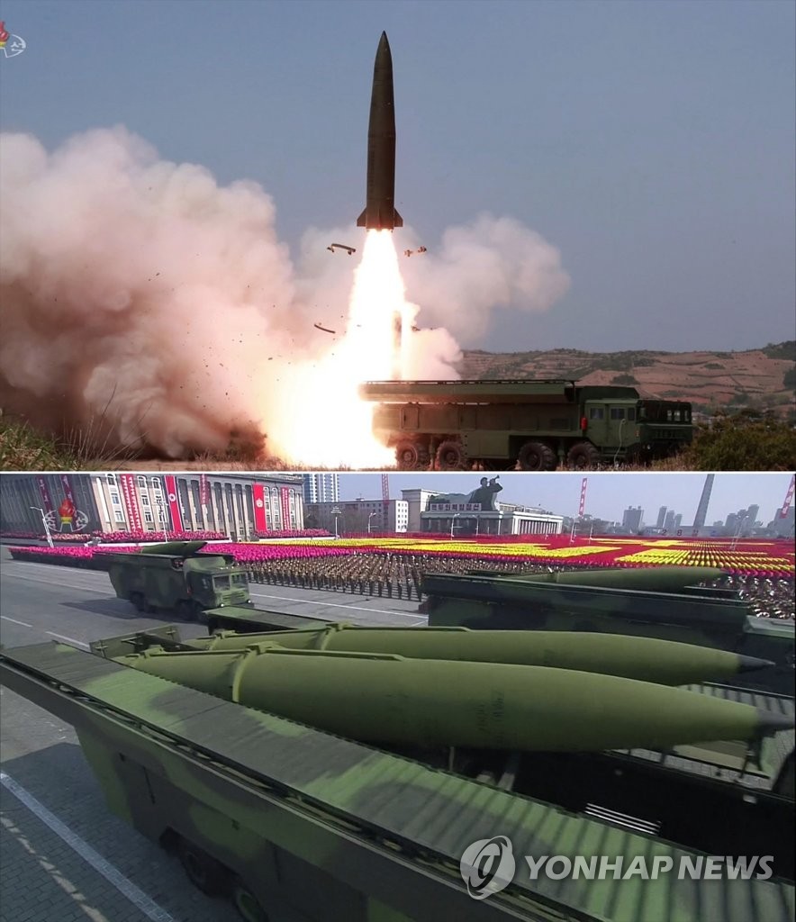 북한이 발사한 신형 전술유도무기와 지난해 열병식 장면