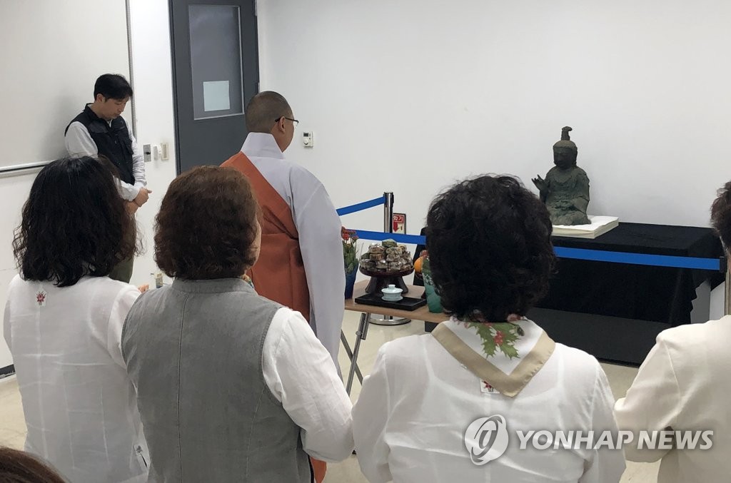 고려시대 금동관음보살좌상 '소유권 논란'