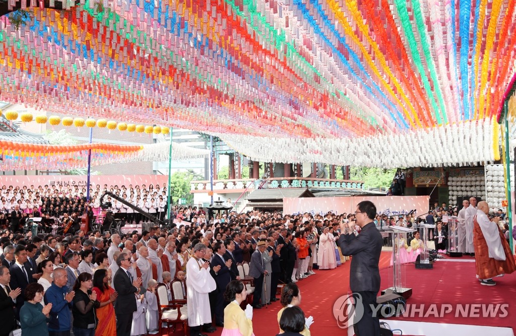 Anniversaire De Bouddha Agence De Presse Yonhap