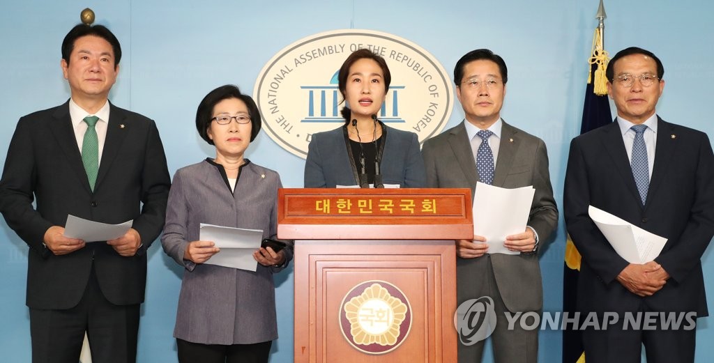 바른미래당 안철수계 의원, 혁신위 출범 제안