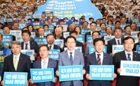 부산시 "김해신공항 문제, 총리실 검증 합의 환영"