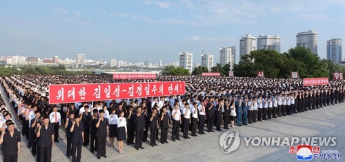 Les médias nord-coréens font l'éloge de Kim Il-sung à l'occasion du 25e anniversaire de son décès