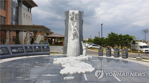 Inauguration d'une sculpture symbolisant l'alliance Corée du Sud-USA à Camp Humphreys