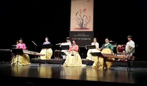 Música tradicional coreana en Beirut