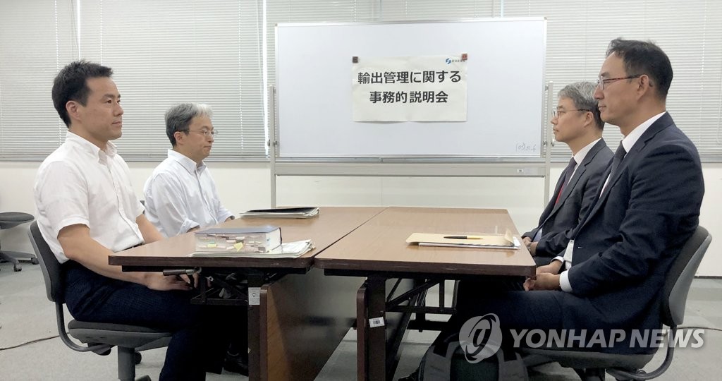 마주 앉은 한·일 '수출 규제' 실무 협의 대표들
