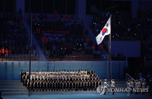 Se inaugura el campeonato mundial de la natación de Gwangju