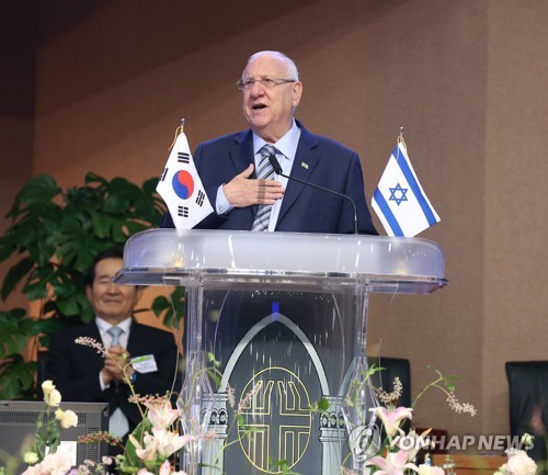 Israeli president at prayer service