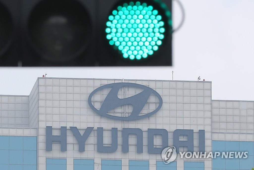 This undated file photo shows Hyundai Motor's headquarters building in Yangjae, southern Seoul. (Yonhap)
