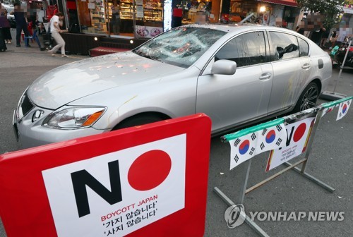 日本製品の不買運動を宣言するパフォーマンスで破壊された日本車＝（聯合ニュース）