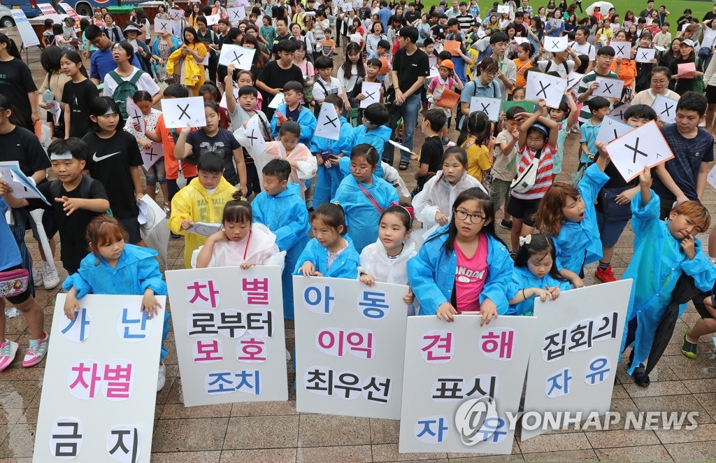 시청을 찾은 어린이들