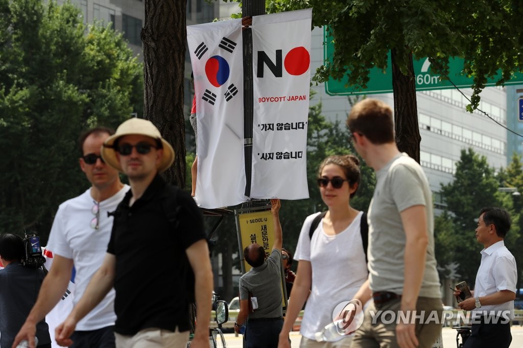６日、ソウル市中区に一時設置された「ＮＯボイコットジャパン」と書かれた旗＝（聯合ニュース）