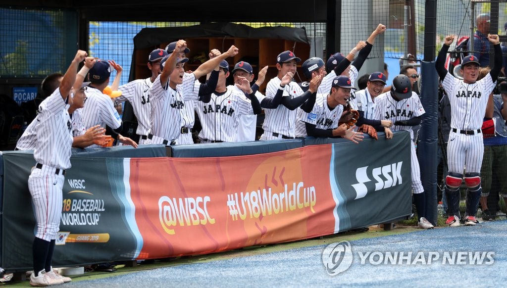 환호하는 일본 청소년 야구 대표팀