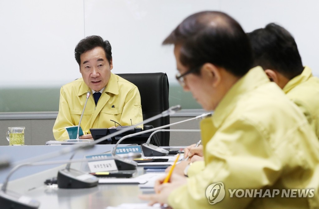South Korean Prime Minister Lee Nak-yon holds a meeting at the Seoul government complex on Sept. 4, 2019, urging relevant organizations to prepare for Typhoon Lingling. (Yonhap) 