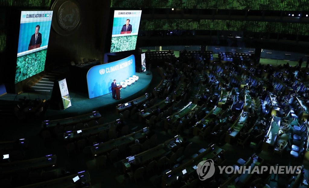 South Korean President Moon Jae-in delivers a speech at the United Nations Climate Action Summit in New York on Sept. 23, 2019. (Yonhap)