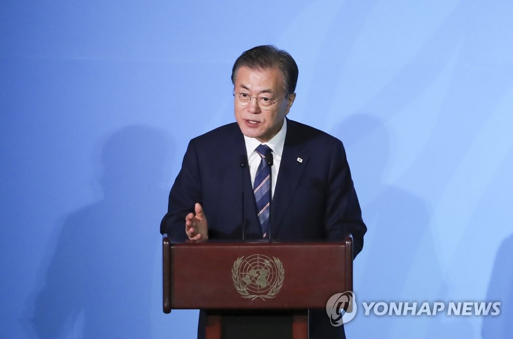 Moon vows S. Korea will quickly transition to 'clean, safe' energy to reduce greenhouse gas, fine dust