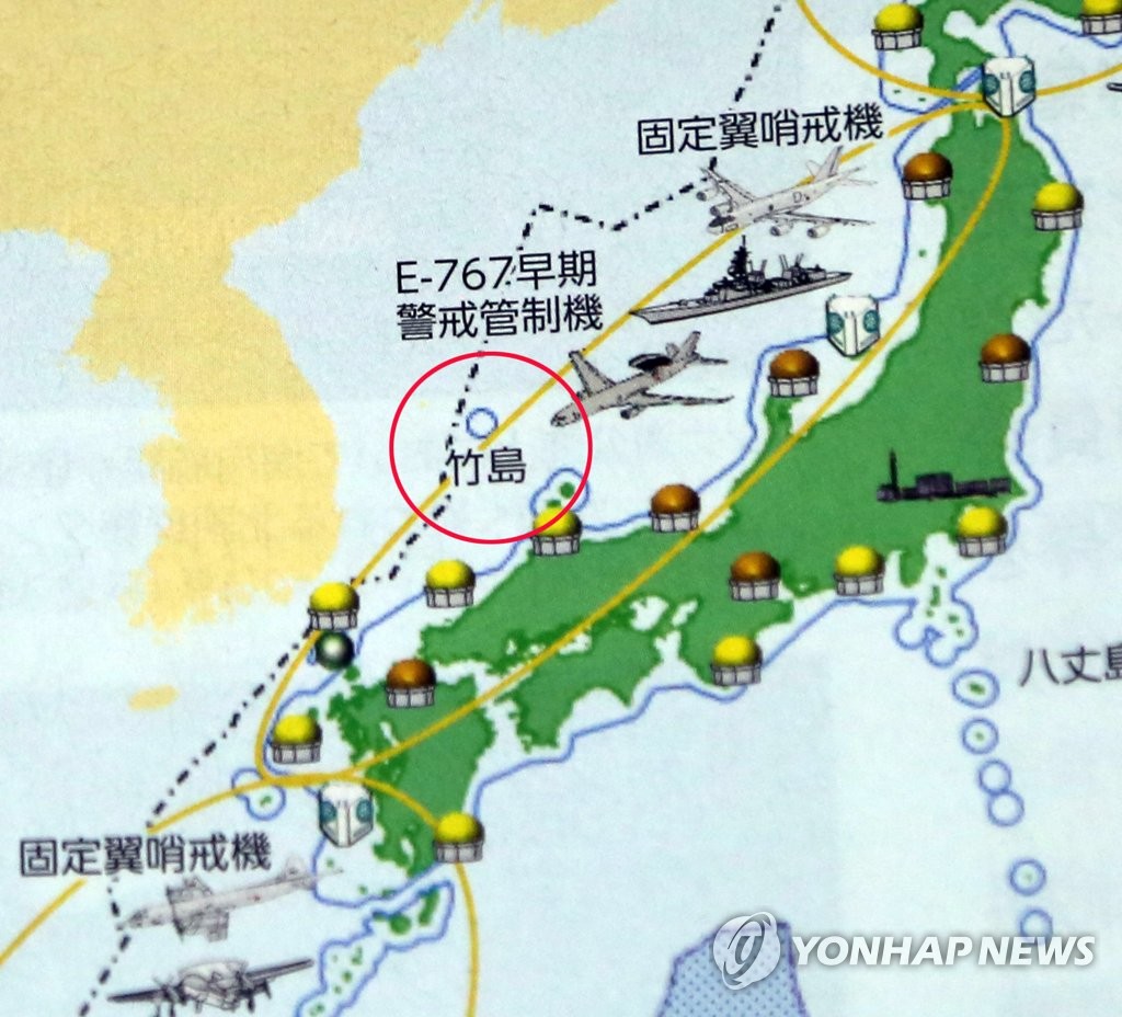 This captured image shows a map of Japan stating Dokdo by its name, Takeshima, as being part of its territory in its latest defense white paper released on Sept. 27, 2019. (Yonhap) 