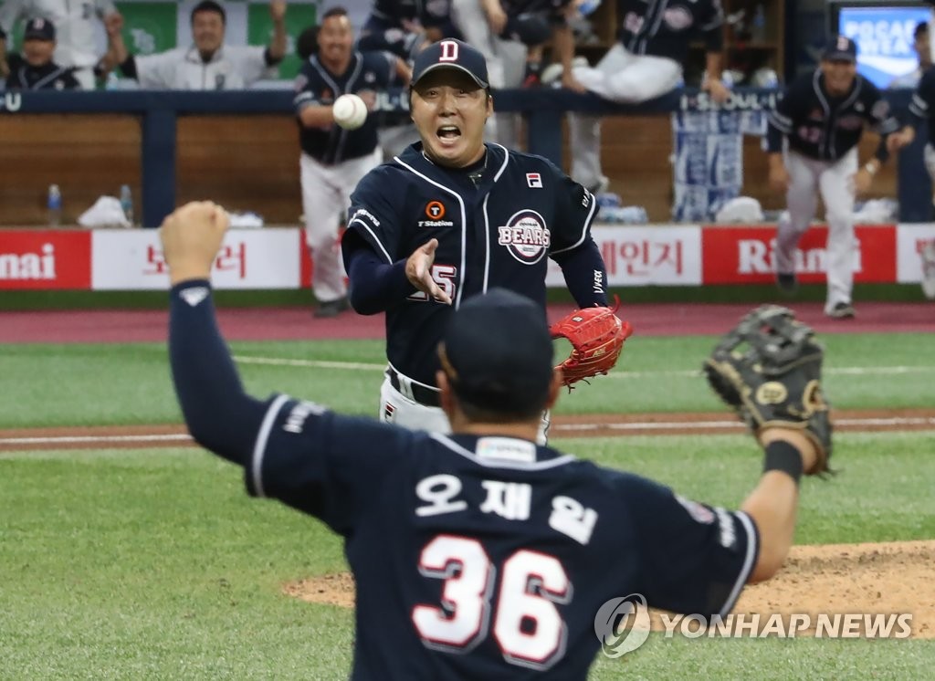 마무리로 나온 배영수와 MVP 오재일의 환호