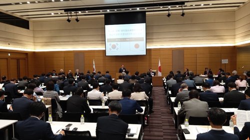 Reunión de legisladores de Corea del Sur y Japón