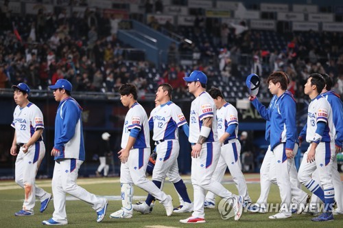 (Premier12) S. Korean plan for dominance thrown off by big loss