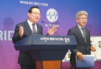 송철호 시장과 송병기 부시장