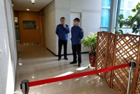 압수수색 진행 중인 울산시 경제부시장실
