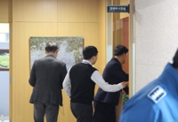 검찰, 울산시경제부시장실 압수수색