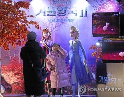 'Frozen 2' tops 10 mln admissions in S. Korea