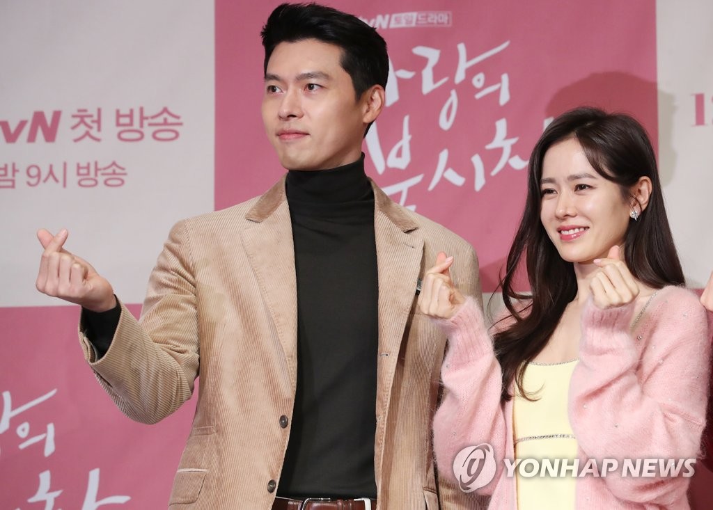 昨年１２月にソウルで行われたドラマ「愛の不時着」の制作発表会でポーズを取るヒョンビンとソン・イェジン＝（聯合ニュース）