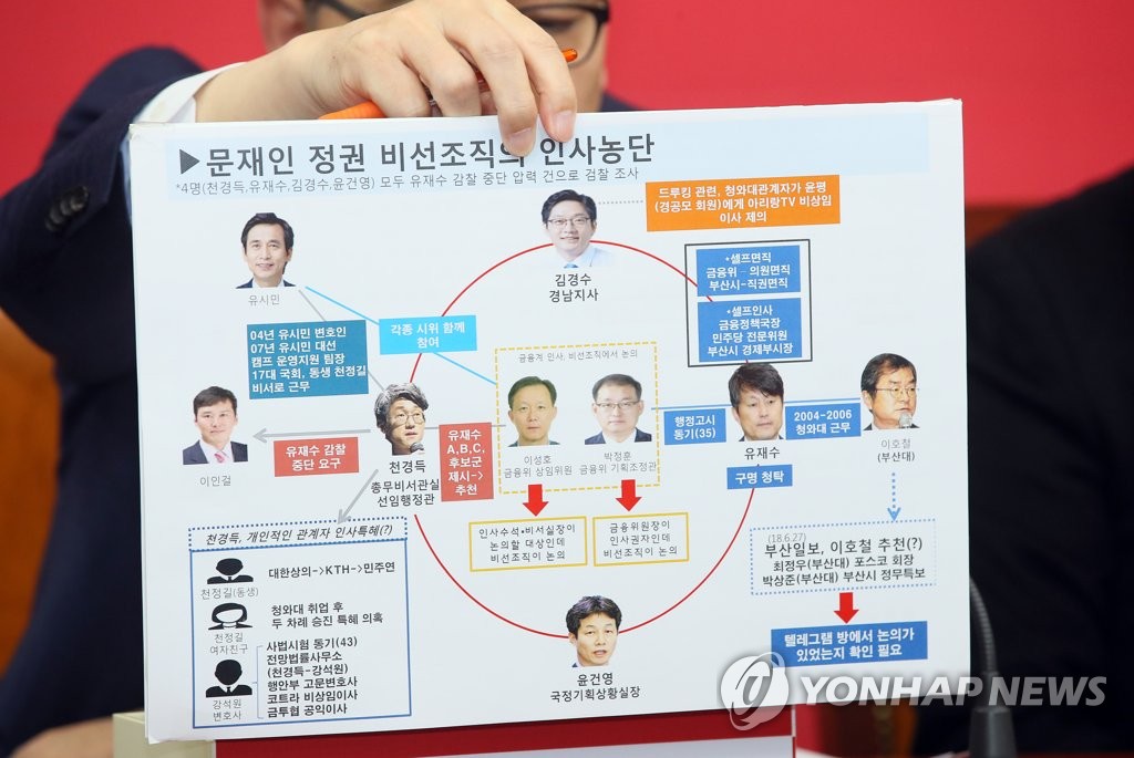 법무법인우리들 이미지