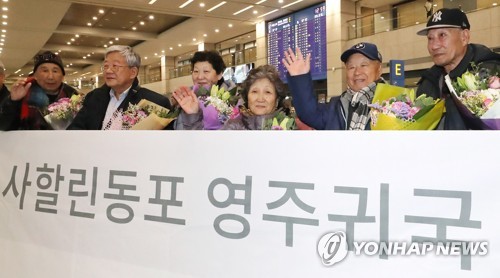 영주귀국 희망 사할린 한인 1천71명,책정 인원 3배